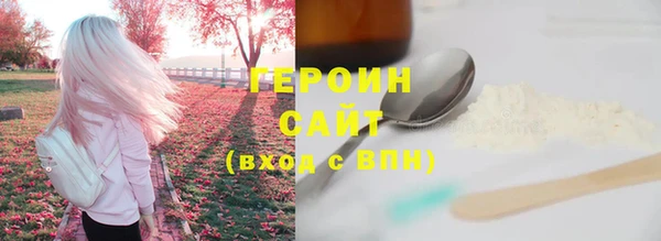 герыч Гусь-Хрустальный