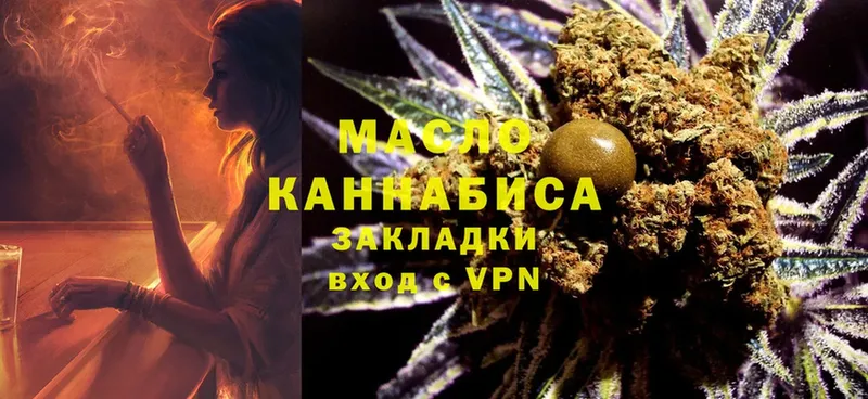 ТГК THC oil  ссылка на мегу вход  Алейск 